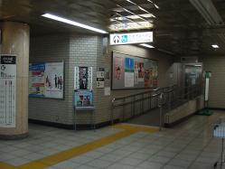 九段下駅新宿線だれでもトイレ