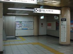 九段下駅新宿線市ヶ谷寄り改札1