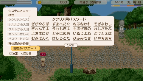 ククリア1