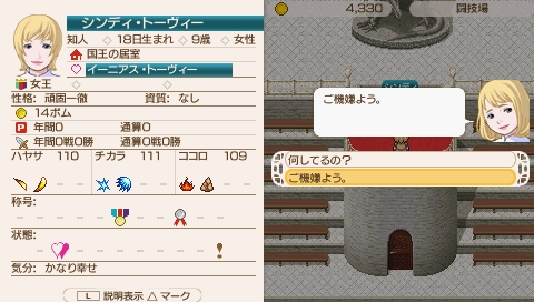 ククリア3