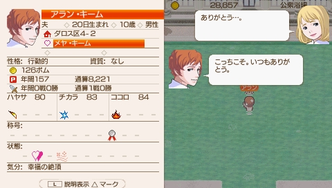 ククリア220