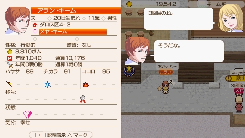 ククリア368