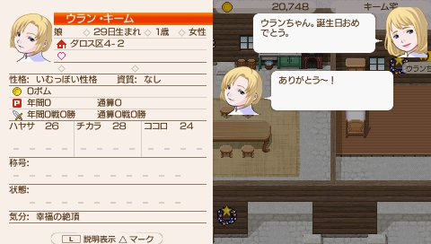 ククリア384