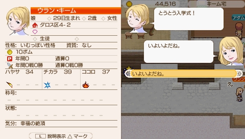 ククリア416