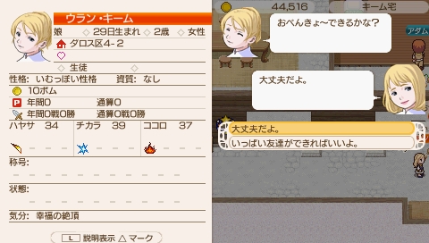 ククリア417