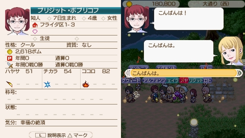 ククリア492