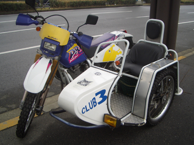 これいい!!お手製ですか??