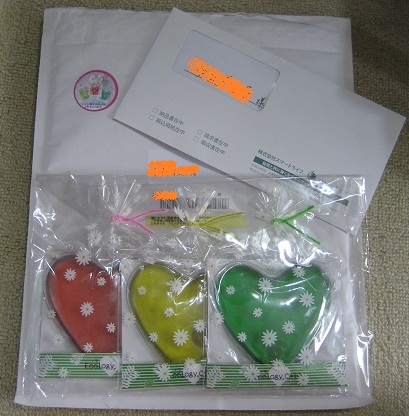 20110917_eco_01.jpg