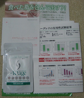 mainasu10age_01.jpg
