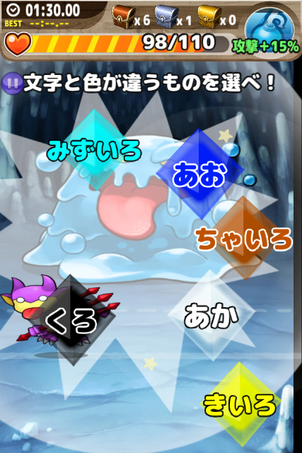 写真 2013-02-09 12 33 54s