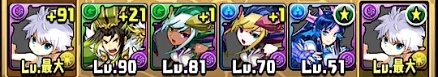 土日ダンジョンキルアパ編成