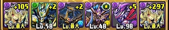 水曜Dパンドラパ
