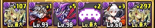 ヘラウルズ降臨パンドラPT編成