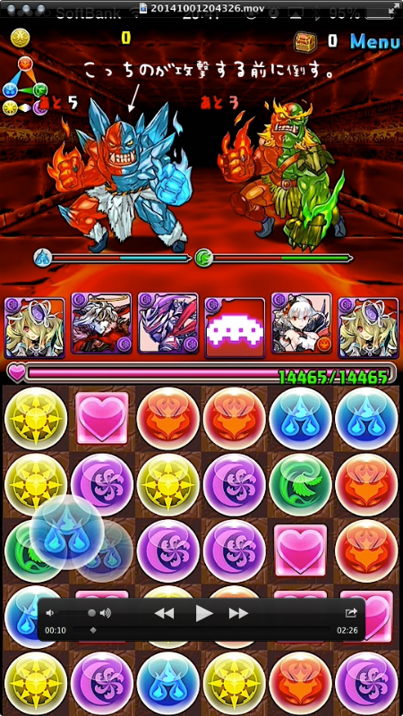 ヘラウルズ降臨超地獄級パンドラ攻略001