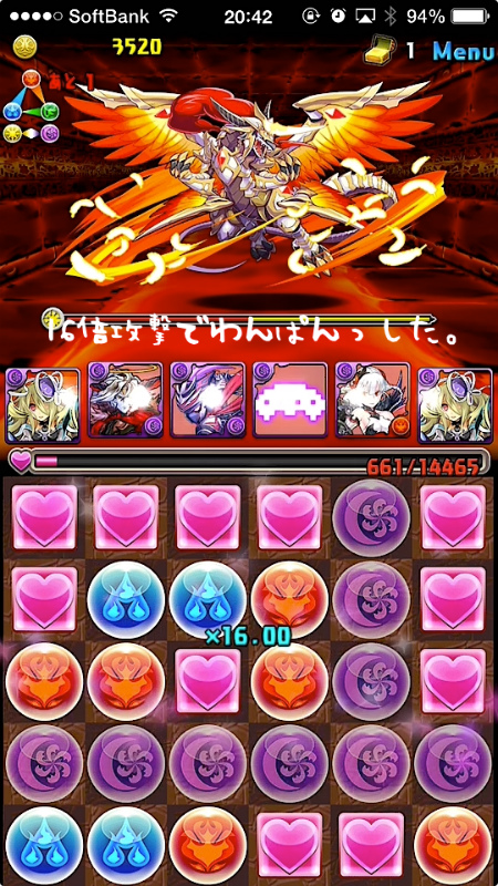 ヘラウルズ降臨超地獄級パンドラ攻略004