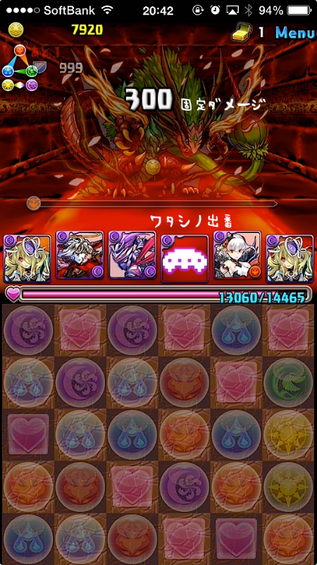 ヘラウルズ降臨超地獄級パンドラ攻略005