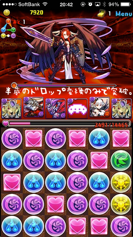 ヘラウルズ降臨超地獄級パンドラ攻略007