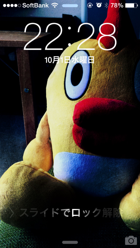 写真 2014-10-01 22 28 14s
