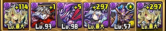 ゼウスディオス降臨パンドラPT