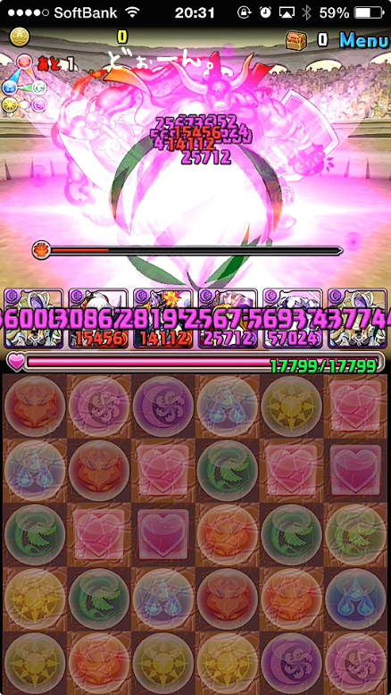 アテナ降臨超地獄級パンドラ攻略008s