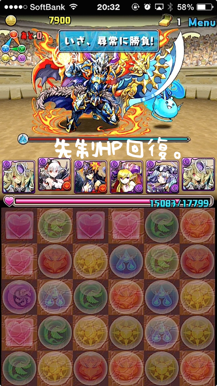アテナ降臨超地獄級パンドラ攻略005s