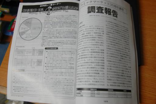 s-DSC_0186K.jpg