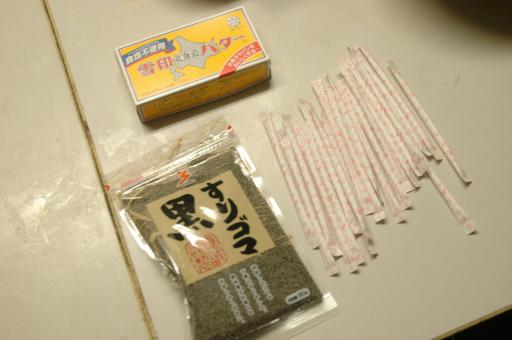 s-DSC_0192.jpg