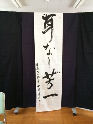 IMG_1013 (300x400)