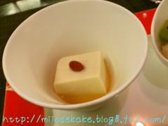 イブニングブロッサム