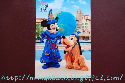 ラッキースタンプキャンペーン
