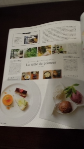 20140924_145134.jpg