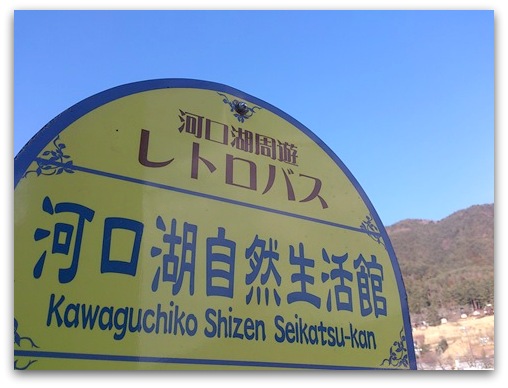 20140124-4.jpg