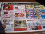 2011020609324300.jpg