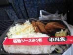 2011020610115600.jpg