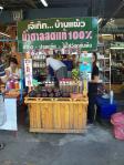 タイ旅行 034