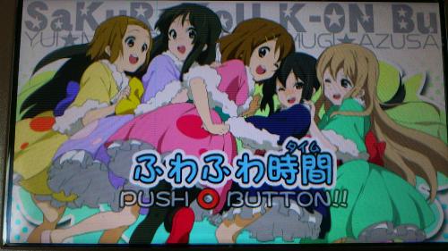 KONふわふわ