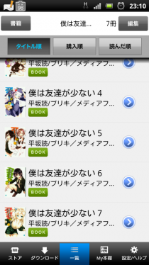 screenshot_2012-04-05_2310.png