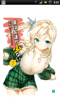 screenshot_2012-04-06_0033.png
