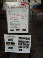 PB060199.jpg