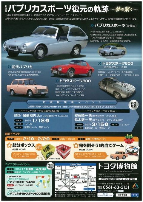 20140212130706-0001m.jpg
