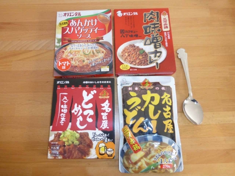 P1010135.jpg