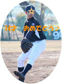 たんじょうび.jpg