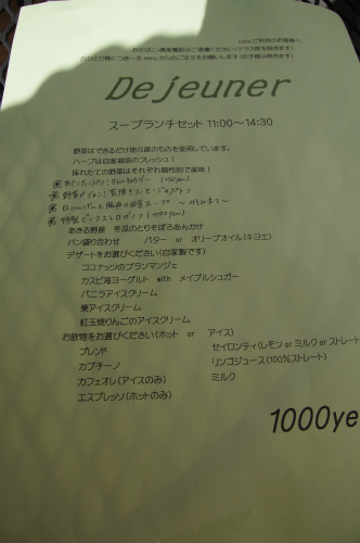r-DSC131201015.jpg