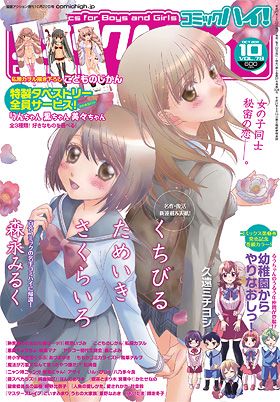 cover_top.jpg