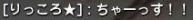 SS8.jpg