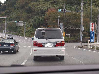 2011_1016_100433-PA162122.jpg