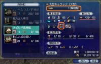 シップリビルド造船7