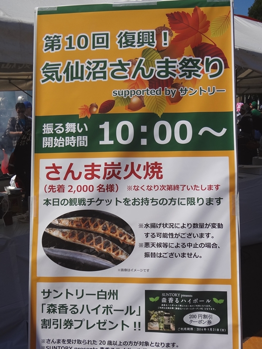 20140921-03.jpg