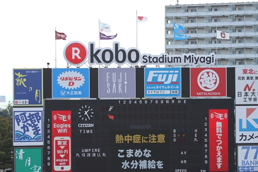 20140921-16.jpg