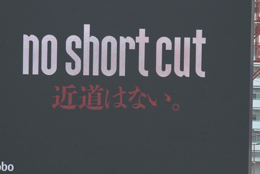 20140921-18.jpg